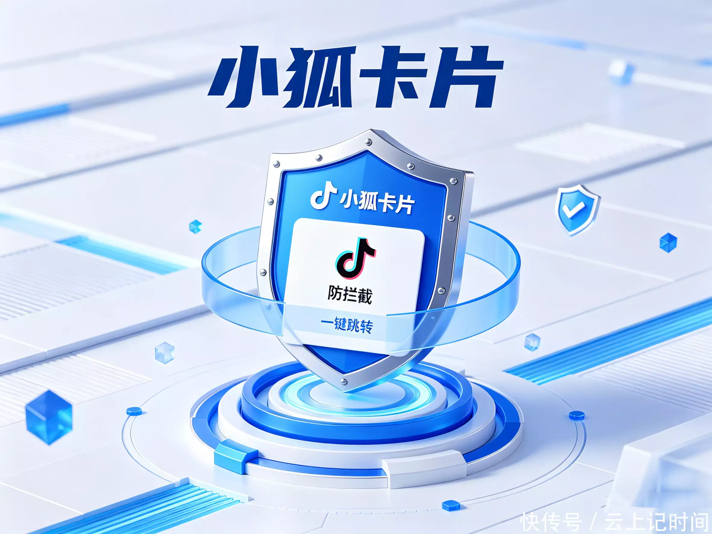 www.yxvip777.com抖音视频免费生成工具，轻松引流私域