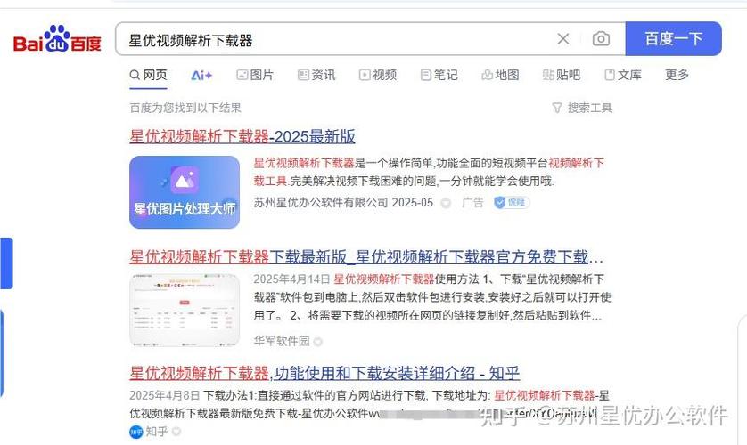 www.yxvip001.com抖音视频生成视频怎么做？新手必看实