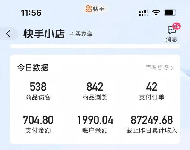 www.yaxin117.com手机快手一键生成短视频免费版真的靠