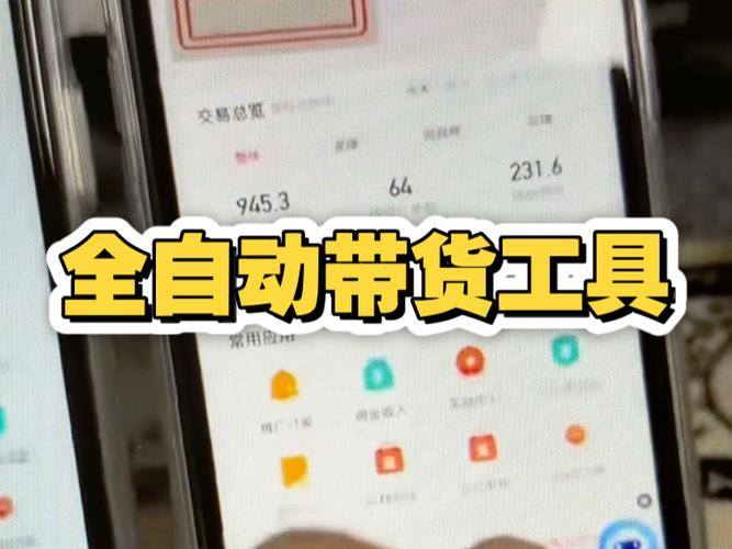 www.yxvip003.com快手自动做视频的工具到底要不要花钱