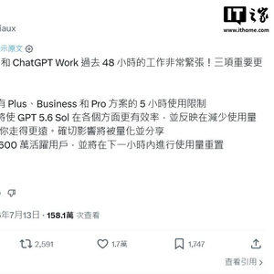 GPT-5.6 Sol 模型效率优化_OpenAI_OpenAI Codex ChatGPT Work 5小时使用限制取消