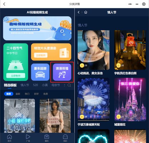www.yxvip001.com在线抖音生成视频怎么用？小白也能做