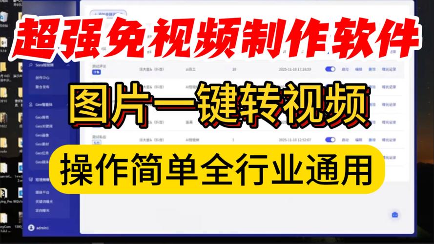 亚星手机版现金网抖音一键生成短视频神器免费吗？实测
