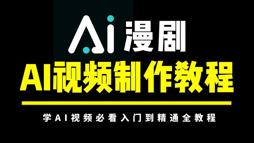 AI视频制作工具_抖音图片视频生成工具_剪映专业版免费视频生成
