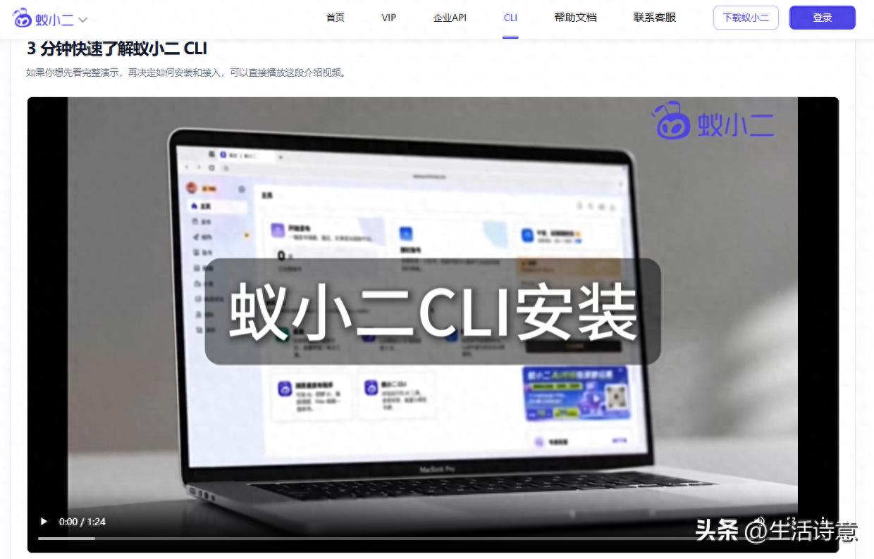 亚星APP平台实体店用在线抖音生成视频工具，自动发文