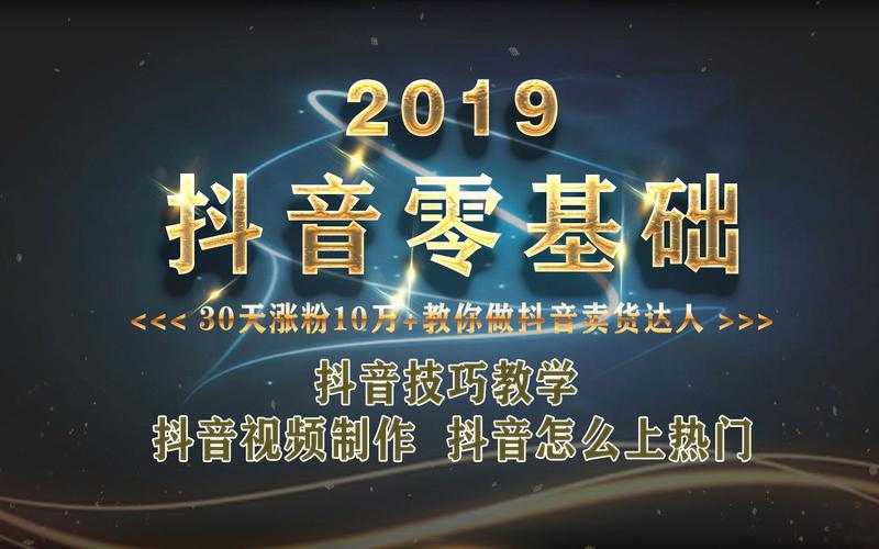 亚星APP登录抖音图片视频生成工具：让零基础小白也能