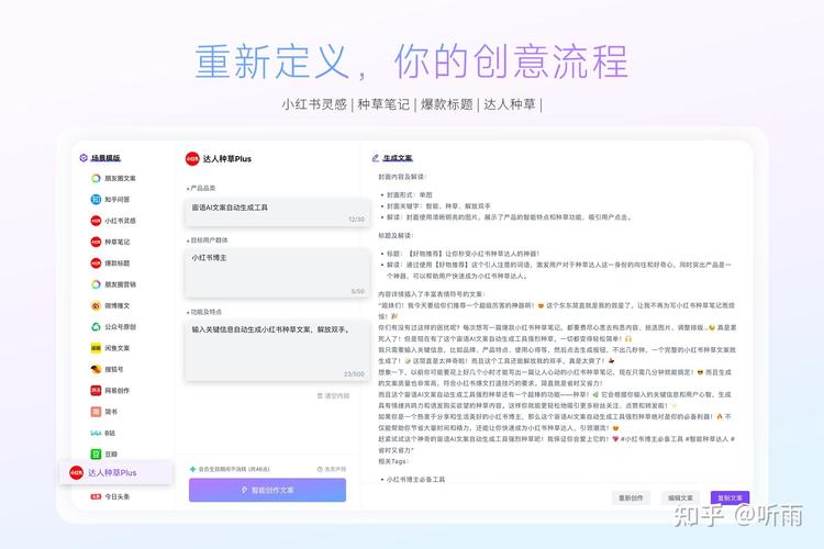 亚星会员开户新手怎么用AI写作网快速出稿不踩坑