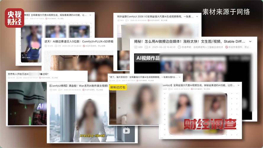 亚星APP官方网站登录图片生成视频太假？揭秘AI视频制