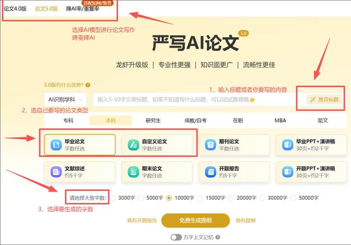 亚星开户官网2026年论文党省心选择！AI论文写作查重降